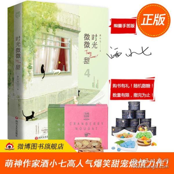 妖刀少女异闻录