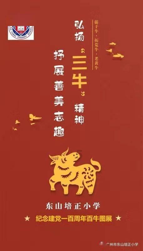 黎明杀机